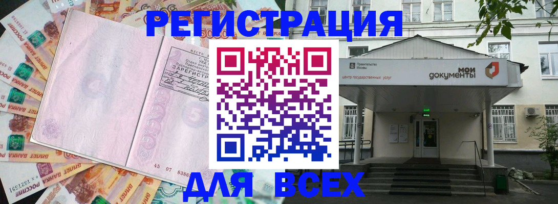 прописка поиск в Нерехте