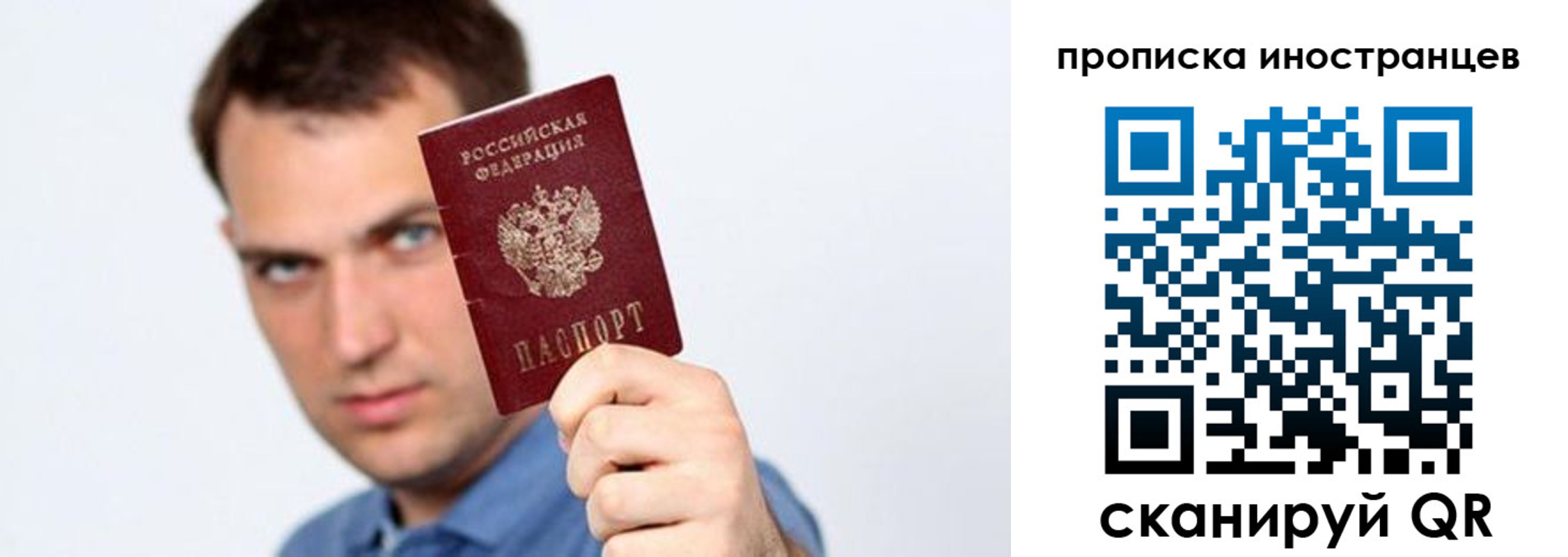 пропишу в квартире в Нерехте