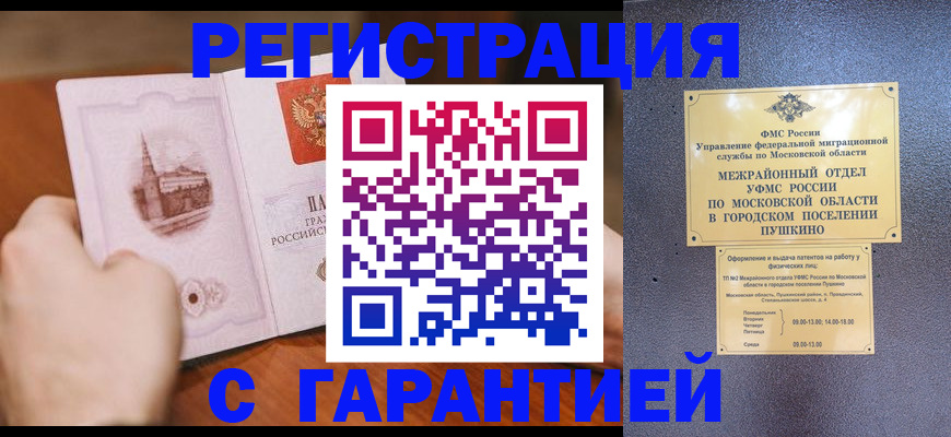 найти адрес прописки в Нерехте
