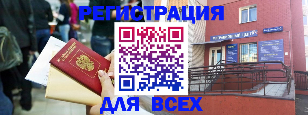 пропишу в квартире в Нерехте